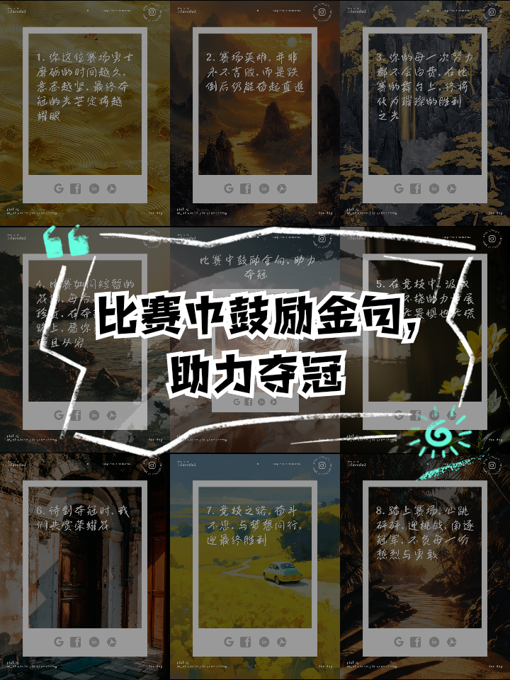 穷追不舍！球队争取每分每秒赢得胜利