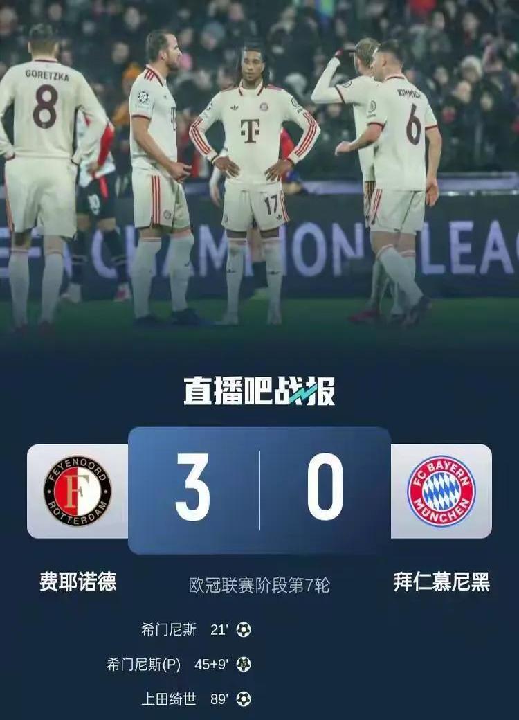 拜仁慕尼黑球员火力全开，净胜对手三球的简单介绍
