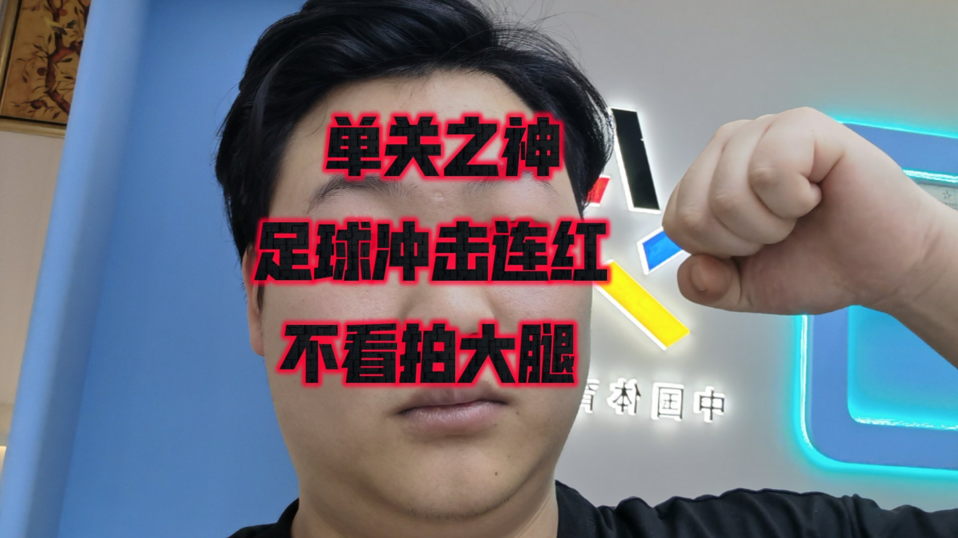 佛罗伦萨客场取胜，豪取连胜强势崛起的简单介绍