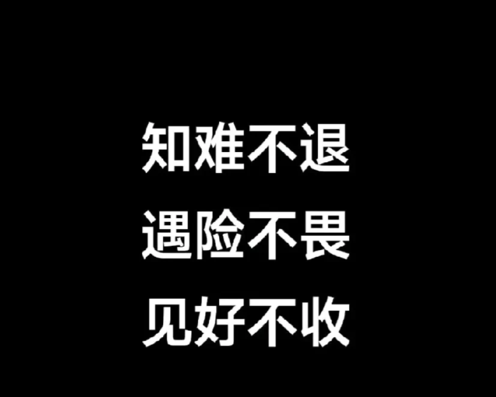 惊险连连，胜败难料，实力有限的简单介绍