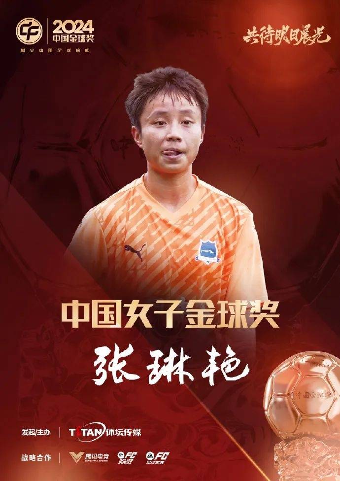 关于武磊攻入制胜球，助力艾尔切取得胜利的信息
