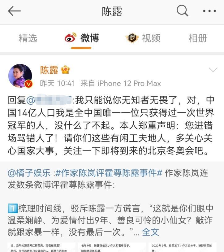 包含改写为:赛场热度高涨，各队表现精彩的词条