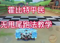 科尔切斯特甩尾而乘胜追击实力耀眼圈粉