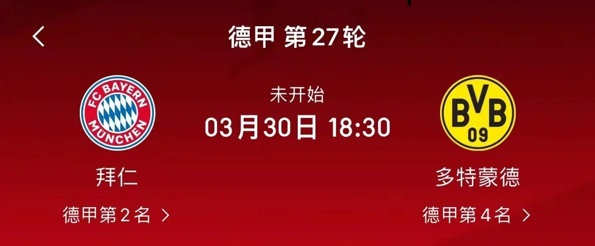 八一主场迎战深圳佳兆业，谁将笑到最后？的简单介绍