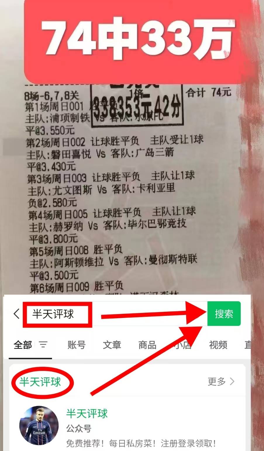 国际米兰中场组织再添希望，球队整体实力提升的简单介绍