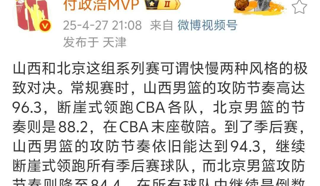 开云体育平台APP-浙江绿城队实现惊天逆转，成为赛季黑马