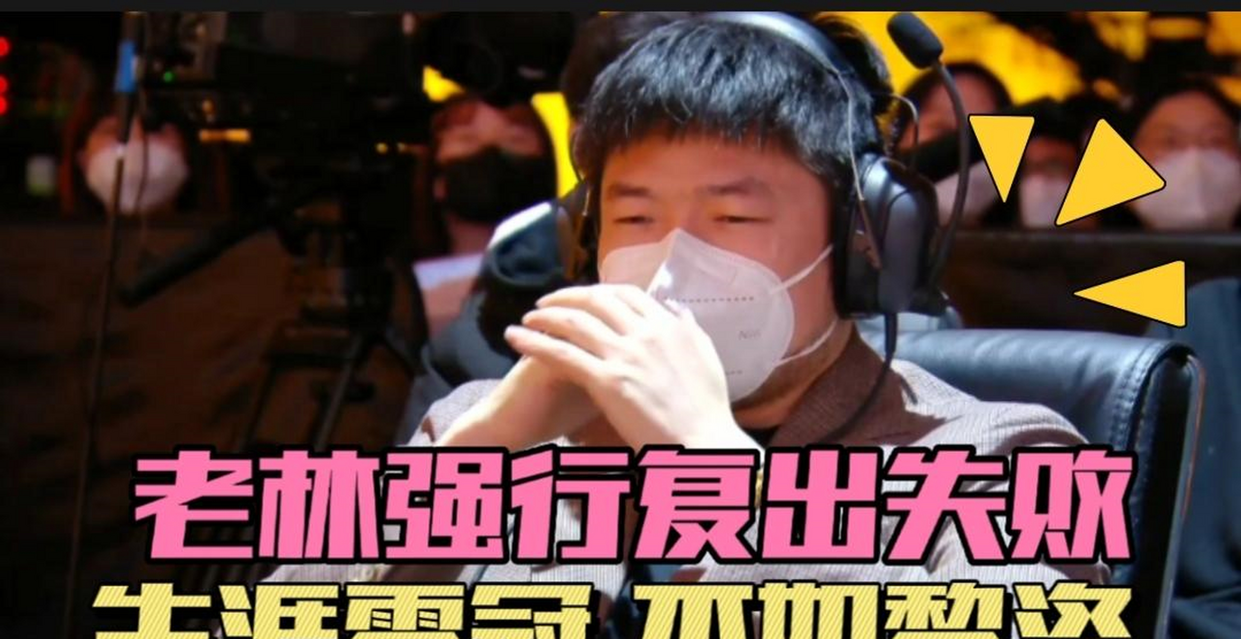 特训备战今晚大战，冲刺淘汰赛