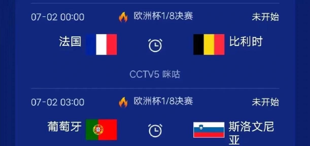 比利时险胜丹麦，晋级形势乐观