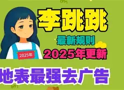 王者归来！韦斯卡传奇再度掀起风云
