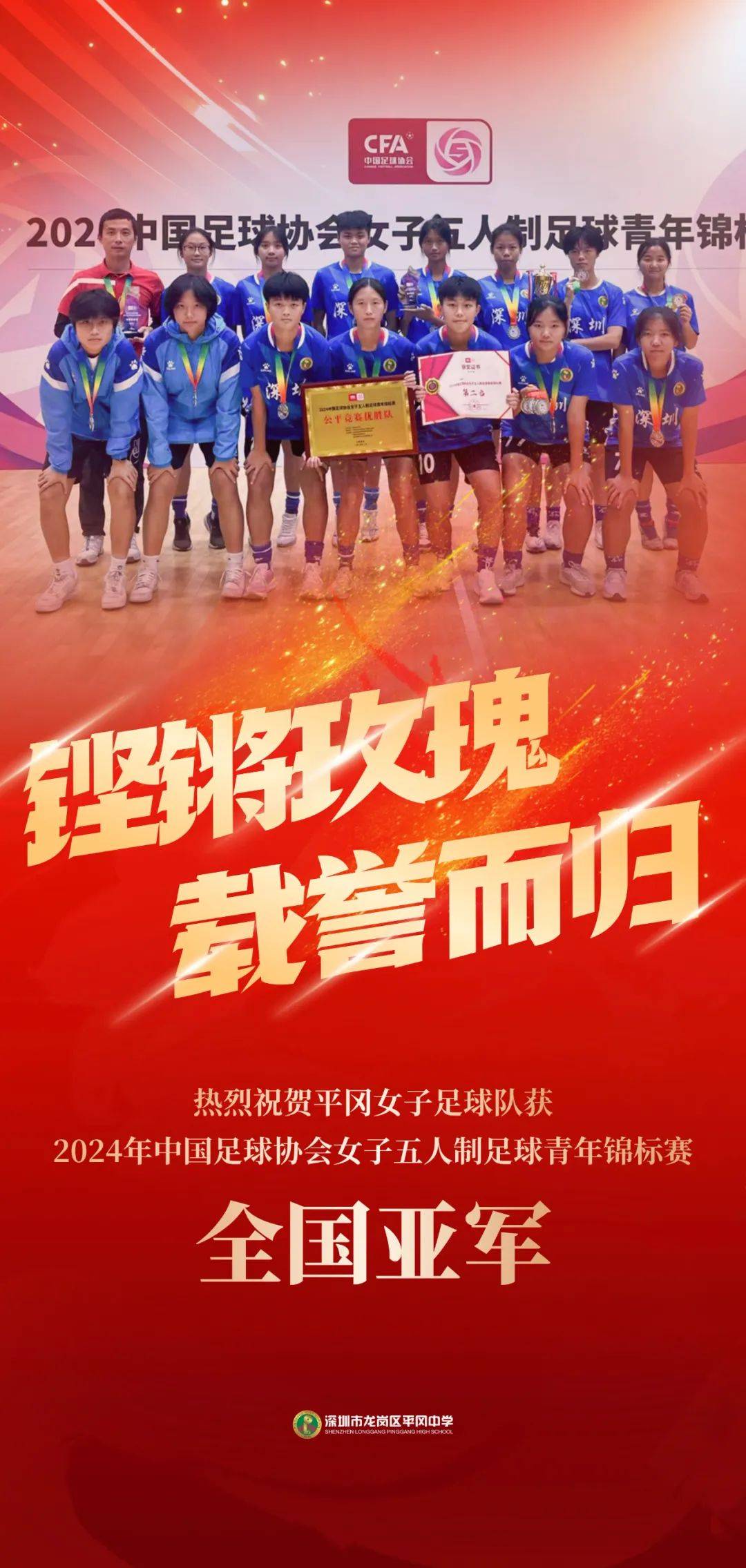 中国女足比赛赢得观众们的热烈掌声,取得鼓舞人心的胜利的简单介绍 中国女足比赛赢得观众们的热烈掌声,取得鼓舞人心的胜利的简单介绍