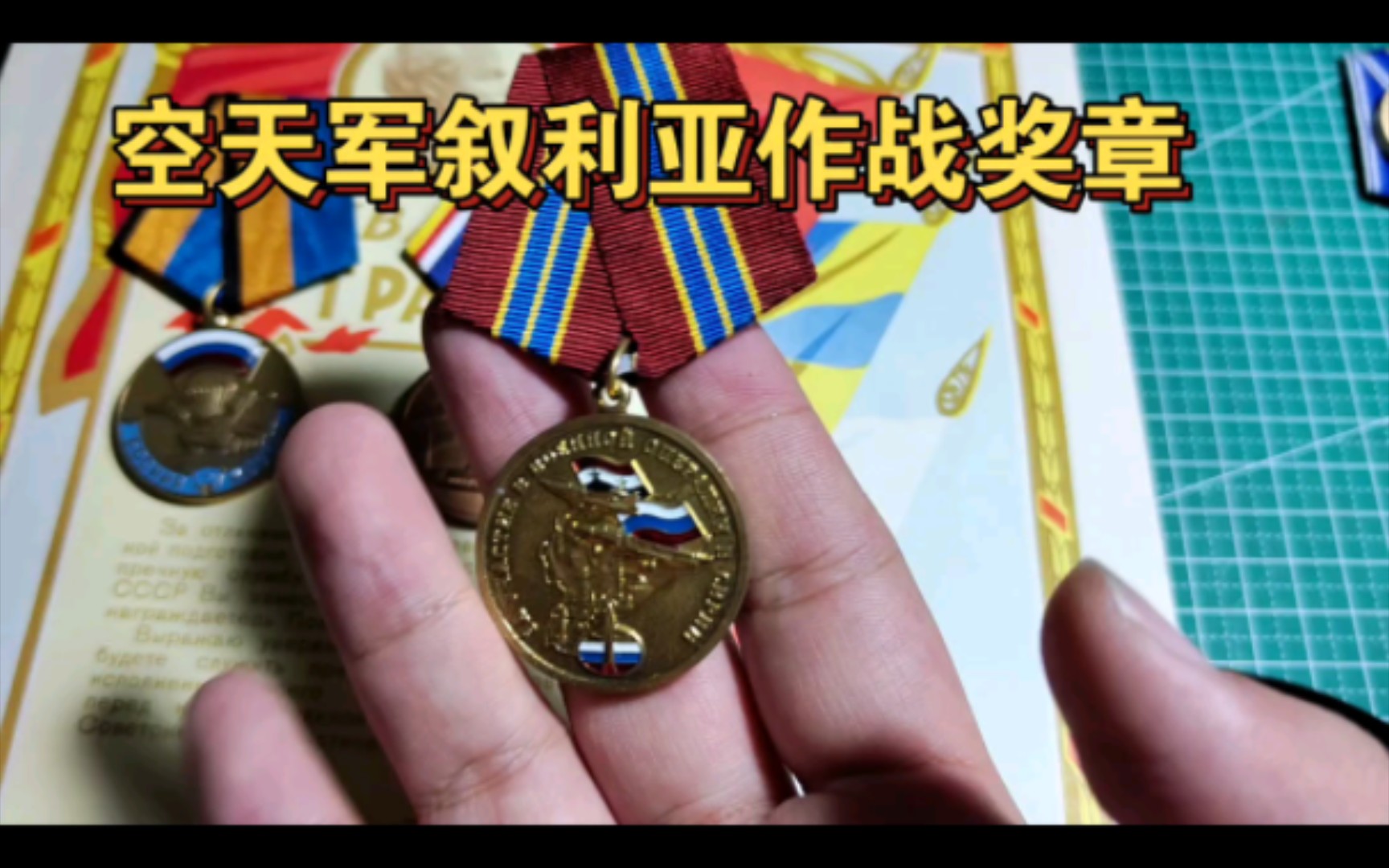 开云体育官方网站-叙利亚体操选手取得突破，斩获奖牌