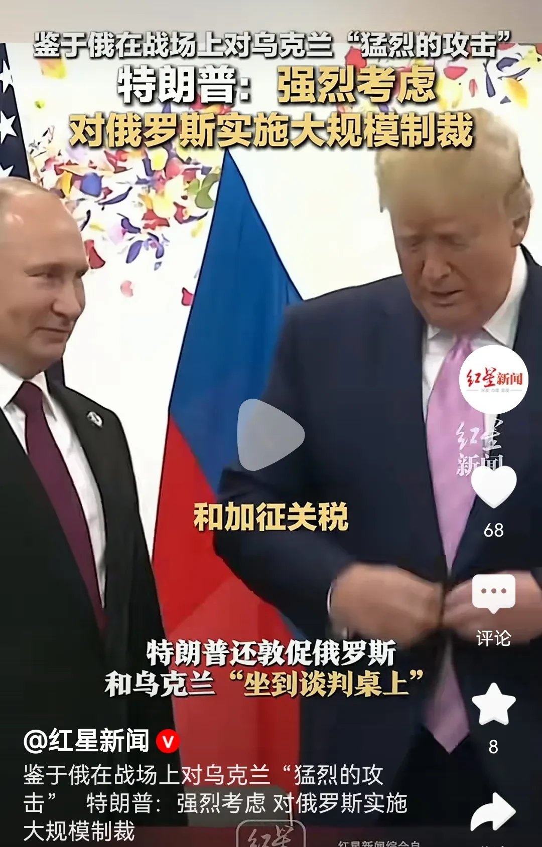 开云体育入口-欧国联：俄罗斯离别点球大战憾胜乌克兰