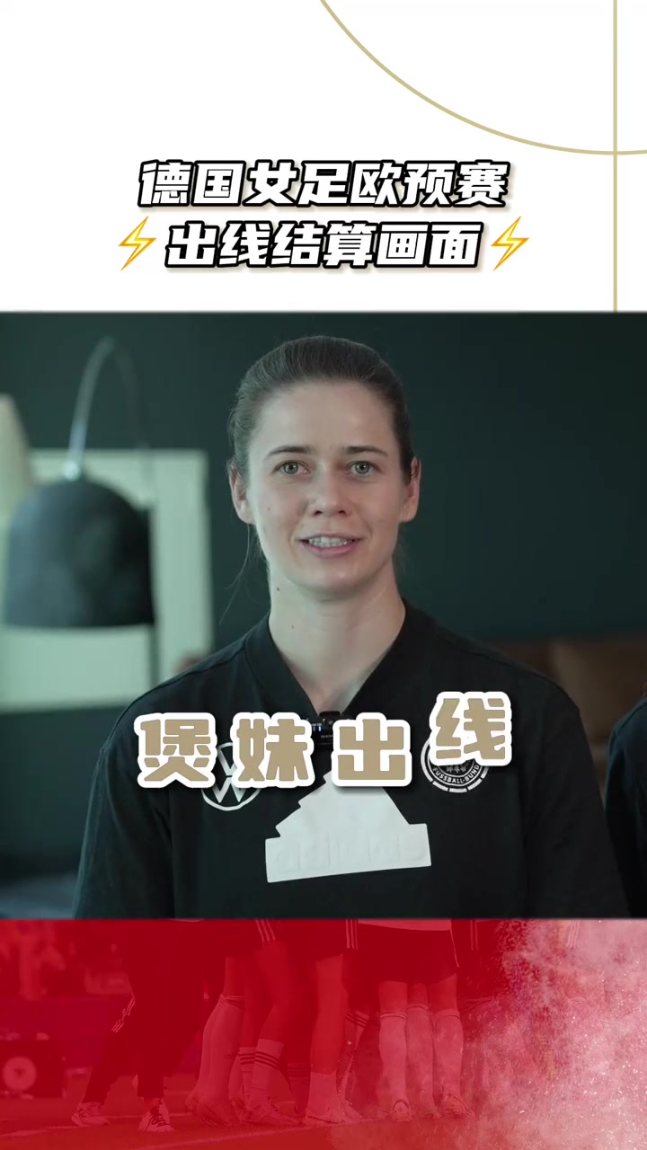 包含德国队在欧预赛中遭遇失败令球迷失望的词条 包含德国队在欧预赛中遭遇失败令球迷失望的词条