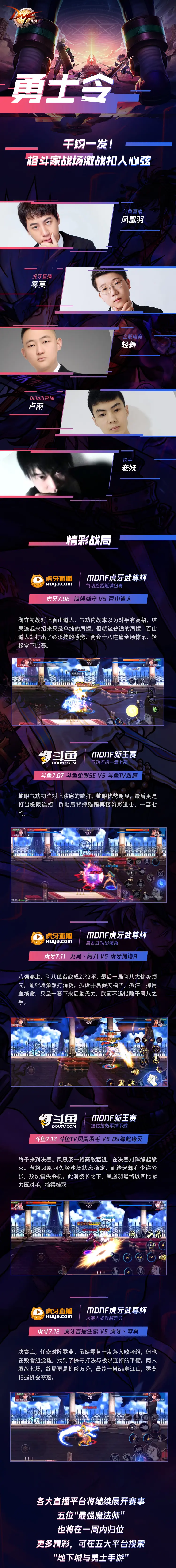 千钧一发的胜负之争,谁能成为最终赢家?的简单介绍 千钧一发的胜负之争,谁能成为最终赢家?的简单介绍