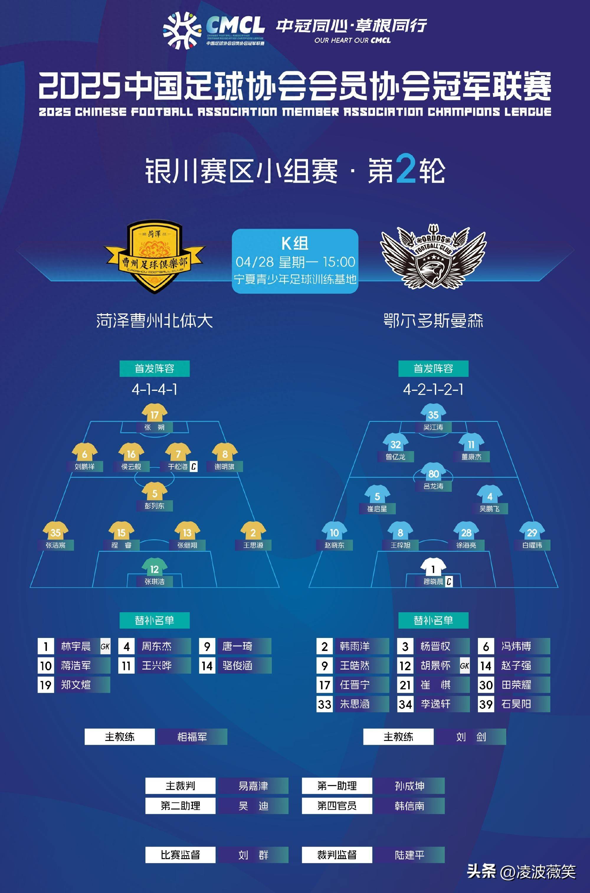 开云体育app-韩国强队实力强劲，势必争取胜利