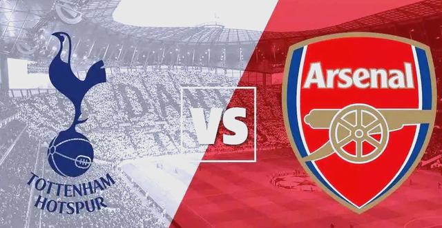 开云体育在线-热刺迎战阿森纳，德比战谁能笑到最后？