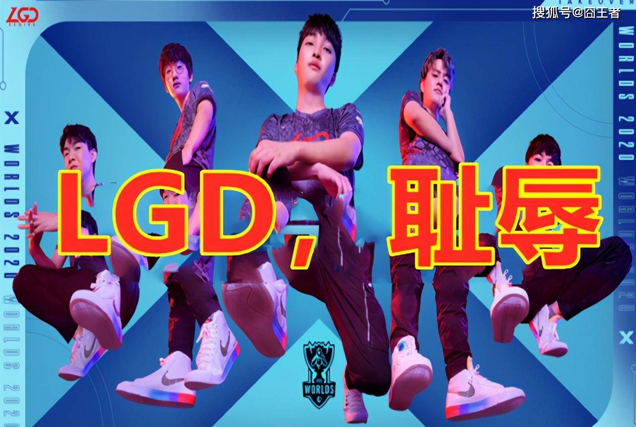 LGD险胜TSM,Oner操刀奇招英雄翻盘宿命之战全球总决赛,引爆全场热议 LGD险胜TSM,Oner操刀奇招英雄翻盘宿命之战全球总决赛,引爆全场热议