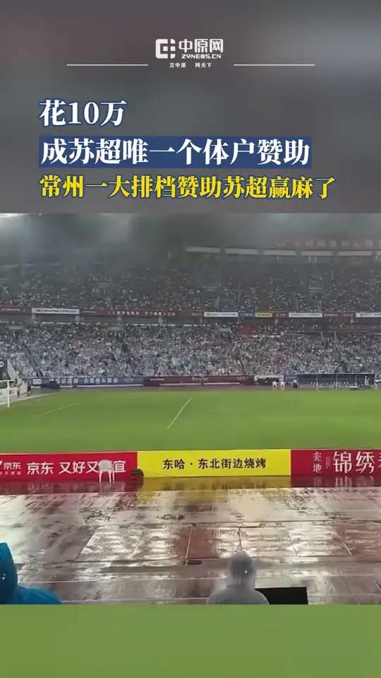 包含江苏苏宁遭遇重要考验,迎战山东鲁能必须全力以赴的词条 包含江苏苏宁遭遇重要考验,迎战山东鲁能必须全力以赴的词条