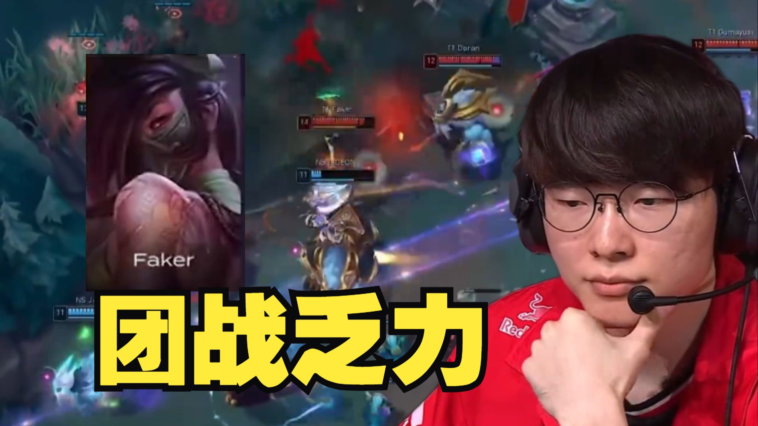 开云体育在线-T1横扫NS，Keria极限生还后反打焦点之战四强赛，让粉丝疯狂欢呼