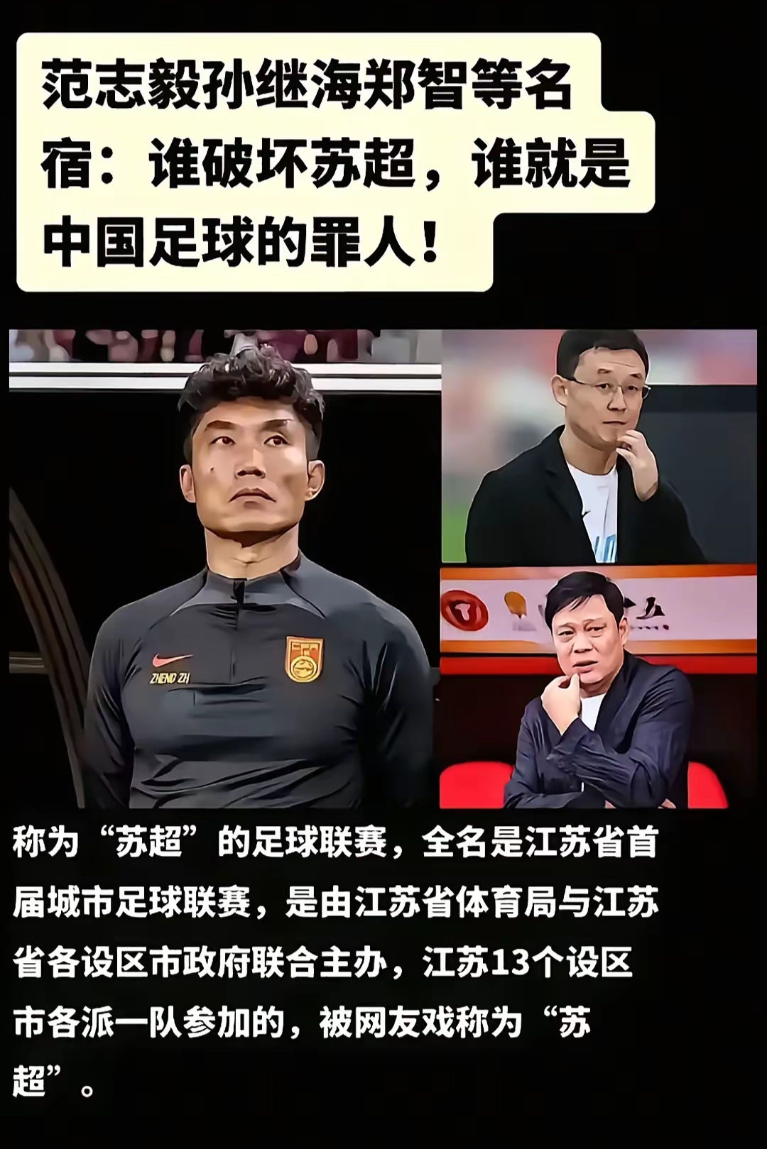 大将复出助球队获胜,跻身前八强 大将复出助球队获胜,跻身前八强