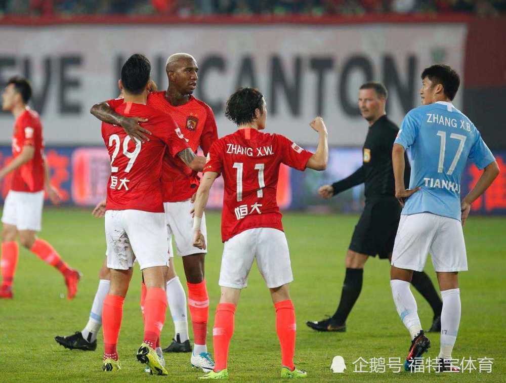 北京国安不敌广州恒大,遭遇积分滑坡 北京国安不敌广州恒大,遭遇积分滑坡