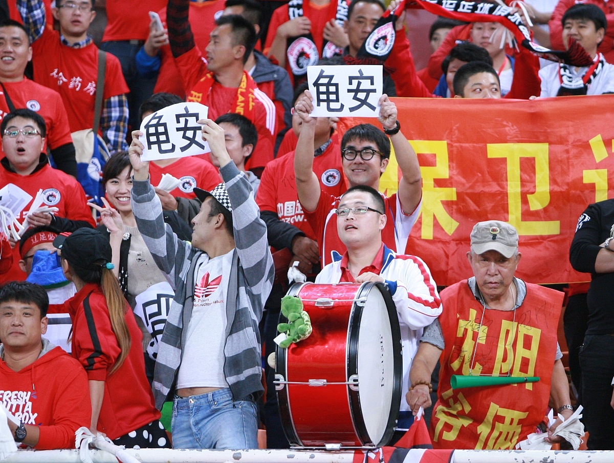 北京球队战胜对手,球迷沸腾支持满满 北京球队战胜对手,球迷沸腾支持满满