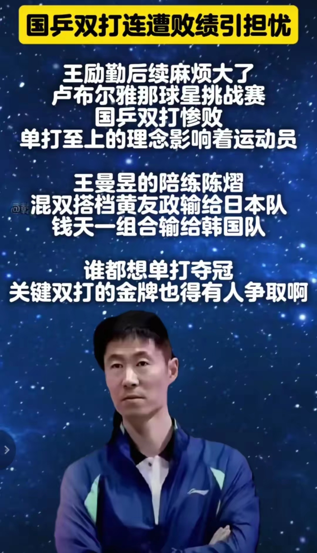 开云体育官网-力挫强敌，球队掀起一波连胜势头