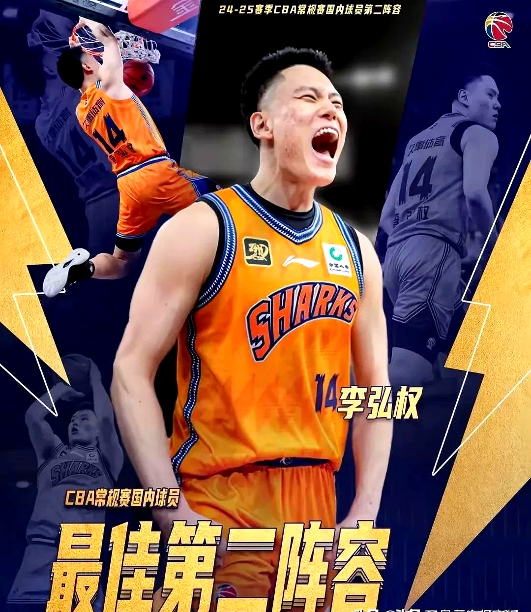 开云体育在线-江苏队完胜骑士,王哲林扛起全队